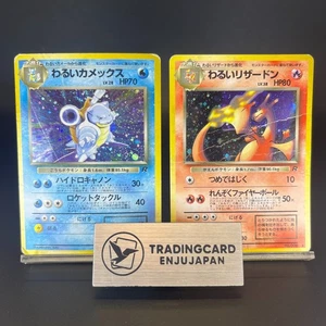 Dark Charizard Blastoise Team Rocket Holo 1997 HP Japanese Pokemon Card S0074 - Picture 1 of 20