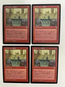 MTG 4X JAPANESE MIRAGE TELIM'TOR'S EDICT NM MAGIC THE GATHERING RARE INSTANT RED - Picture 1 of 6
