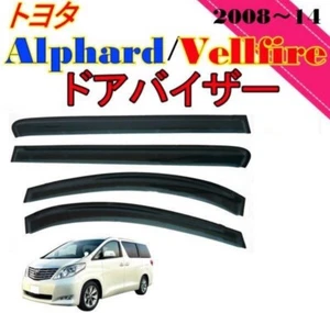 Door Visor For TOYOTA Alphard Vellfire 20series 4-set Smoke New From Japan - Picture 1 of 4