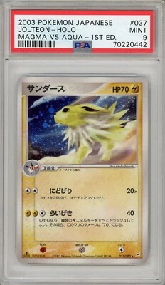 Pokemon Card Jolteon 037/080 1st Edition Magma VS Aqua PSA 9 MINT - Image 1 of 2
