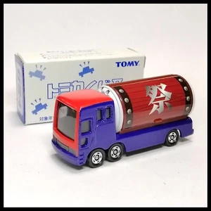 TOMICA Lottery II 2 EVENT CAR TRUCK TOMY DIECAST CAR 112 NEW - Picture 1 of 5