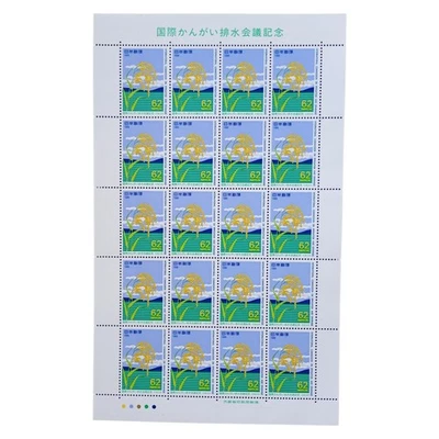 Japan 1989 Intl Irrigation & Drainage Conf. MNH Stamp Sheet 62y x20 Rice Field - Image 1 of 2