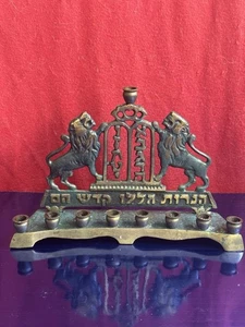 Löwen Deko Menora Made In Israel 60’ Chanukka Judaica ״הנרות הללו קודש הם״ - Bild 1 von 8