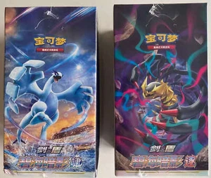 [Pair Small Booster Box] Pokemon S-Chinese CS6aC & CS6bC Shadow of the Blue Sea - Picture 1 of 1