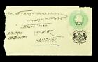 Sephil India Nabha State 1912 Pre Wwi ½A Ps Envelope To Sambhar Lake