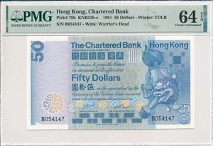 The Chartered Bank Hong Kong $50 1981 PREFIX B PMG 64EPQ - Picture 1 of 3