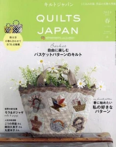 Quilts Japan April 2023 issue Spring QUILTS JAPAN Japanese Craft Book - Foto 1 di 1