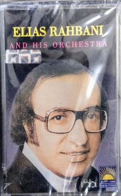 Elias Rahbani -  And His Orchestra - Extremely RARE - Image 1 of 2