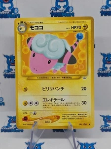 Flaaffy 180 Japonés Neo 3 Revelation Awakening Legends Pokemon LP - Imagen 1 de 2