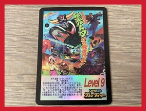 CARTE HOLO COLLECTION FIGURINE GRENDIZER GOLDORAK 1988 BANDAI JP 23 PROCYON CARD - Imagen 1 de 5