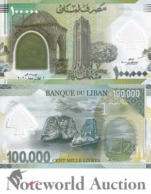 LEBANON 100000 Livres 2020 P 99 Commemorative Polymer UNC - Image 1 of 3