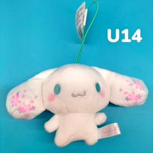 Sanrio Cinnamoroll aufgeregter Kirschblüten-Tanz Maskottchen FuRyu Plüsch Charm Spielzeug Puppe - Bild 1 von 9