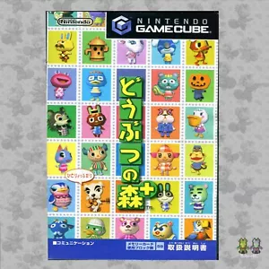 Doubutsu no Mori+ Animal Crossing Japanese Nintendo Gamecube JP NTSC-J No Sleeve - Bild 1 von 4