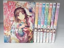 SEIJO NO MARYOU WA BANNOUDESU  Yuka Tachibana Vol. 1-8  Comic Complete Manga JP