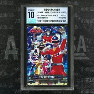 2022 ANIMATE Super Sentai Silver Laser SP Collection #SP21 MEGARANGER PSGA 10 - Foto 1 di 3