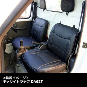 for Suzuki DA52T DB52T DA62T Carry Truck Seat Cover PVC Leather NEW 1999-2002 - Picture 1 of 7