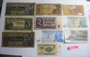 (10) RUSSIA BANK NOTES #110 - Picture 1 of 7