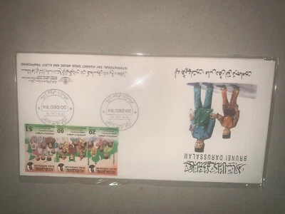 Brunei 1994 fdc against drug abuse and illicit trafficking first day cover - Image 1 of 2