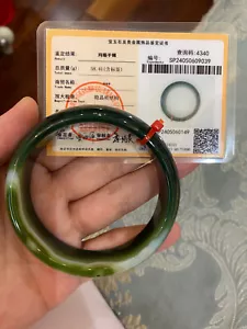 NEU 58,4gZERTIFIZIERT 57,8mm*RAR*WUNDERSCHÖNE GRÜNE KARNEOL JADE稀有天然玛瑙飘花绿玉手镯 ARMREIF - Bild 1 von 9