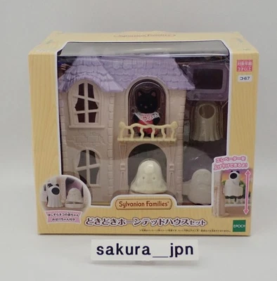 Sylvanian Families Halloween Haunted House Set Ko-67 Calico Critters Doll Toy - Image 1 of 4