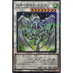 PAC1-JP006 - Yugioh - Japanese - Stardust Dragon - Normal Parallel - Picture 1 of 1