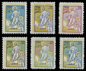 Ucrania Exilio 1960 - PPU (Correo Subterráneo) - Perf - Oriental - MNH - Imagen 1 de 1