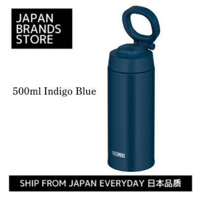 （Thermos）Water Bottle with Carry Loop, Screw Type (6 types)/ Shipped from Japan - Image 1 of 4