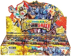 Duel Masters DMRP-21 Ourai MAX Vol.1 Oni Yaba Gyakushuu S-MAX Box F/S w/Track# - Picture 1 of 3