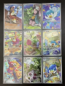 Juego combinado de arte completo de 9 cartas 2025 Pokémon TCG S-Chinese Sprigatito+Fuecoco+Cuaxly - Imagen 1 de 2