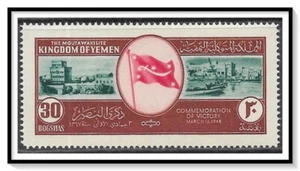 Yemen #81 Flage & View Of San'a MNH - Picture 1 of 1