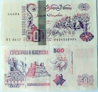 ALGERIA 500 DINARS 10-06-1998 UNC P 141 Very good Condition 1Pcs Scarce Banknote