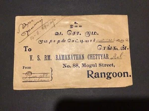 Burma Rangoon 1929 postal cover Ref 62851 - Picture 1 of 3