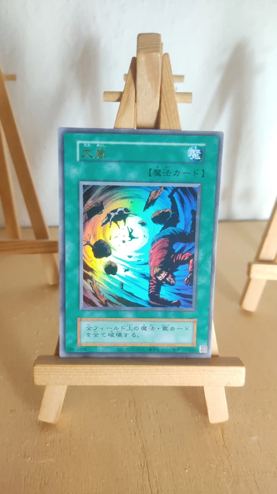 Yu-Gi-Oh! - Heavy Storm - Schwerer Sturm - QCLP - 006 - Ultra - Japanisch - NM - Bild 1 von 1