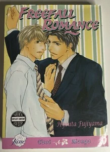 Freefall Romance By HYOUTA FUJIYAMA Yaoi Manga Book - Picture 1 of 3