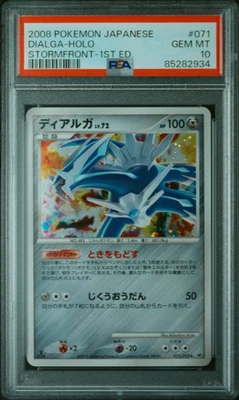 PSA 10 Dialga LV.72 Holo 071/092 Stormfront 2008 Pokemon Card Japanese - Image 1 of 2