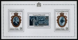 Marruecos 1975 - Mi-Nr. Bloque 9 ** - MNH - 20 años de independencia - Imagen 1 de 1