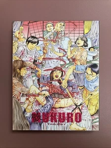MUKURO TRILOGY (2015) w/Limited Ed. Slipcover & 3 Stickers (Blu-Ray) ERROR 4444 - Picture 1 of 8