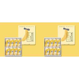 Tokyo Banana Banana Pudding 8 pcs Assortment Popular Sweets Gift *Expedited Ship - Picture 1 of 9