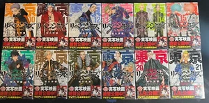 TOKYO REVENGERS JAPANESE VOL VOLUMES 1 - 24 MANGA SHONEN BOOKS KEN WAKUI - EXC - Picture 1 of 8