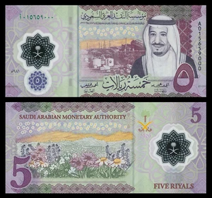 Saudi Arabia 5 Riyals 2020 P43 UNC - Polymer - Picture 1 of 1