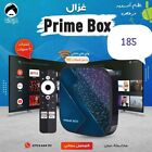 GAZAL Prime Box Android 11.0 4K 4G RAM LAN Satellite Receiver TV Box beIN Sports