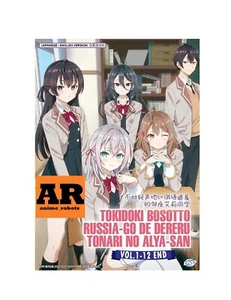 Eng dub of Tokidoki Bosotto Russia-Go De Dereru Tonari No Alya(1-12End)Anime DVD - Picture 1 of 6