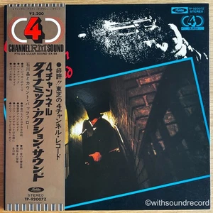 AKIRA ISHIKAWA AND COUNT BUFFALO 4ch. Dynamic Action Sound JAPAN ORIG 4CH LP - Imagen 1 de 6