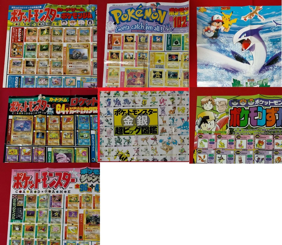 Pokemon Card Catalog Poster Corocoro Shogakukan - Image 1 of 1