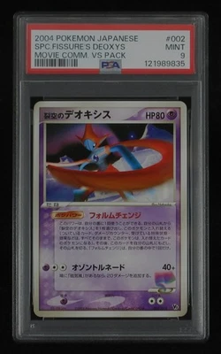 PSA 9 Pokemon Card Space Fissure's Deoxys 002/019 Japanese Movie Comm. VS Pack - Image 1 of 4