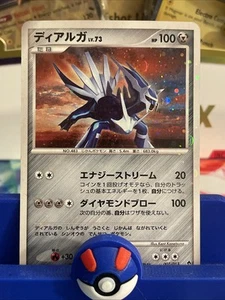 Dialga Holo 007/013 Pt Deck Set 2008 Pokemon Card Japanese HP - Picture 1 of 3