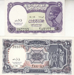 EGYPT 5 10 PT. PIASTRES 1961 P-180a 181a SIG/ baghdady AU/UNC SET - Picture 1 of 2