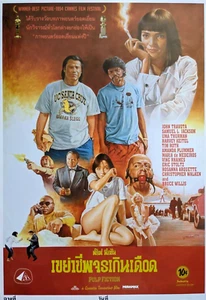 Pulp Fiction | Quentin Tarantino Travolta Jackson | Thai Filmdruck von Wiwat - Bild 1 von 5