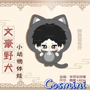 Bungo Streunerhunde Ryunosuke Akutagawa 12 cm Plüsch Puppe Stofftier Anime - Bild 1 von 2
