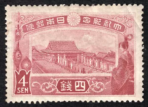 Japan 1915 4s Enthronement Hall Stamp MH - Picture 1 of 2